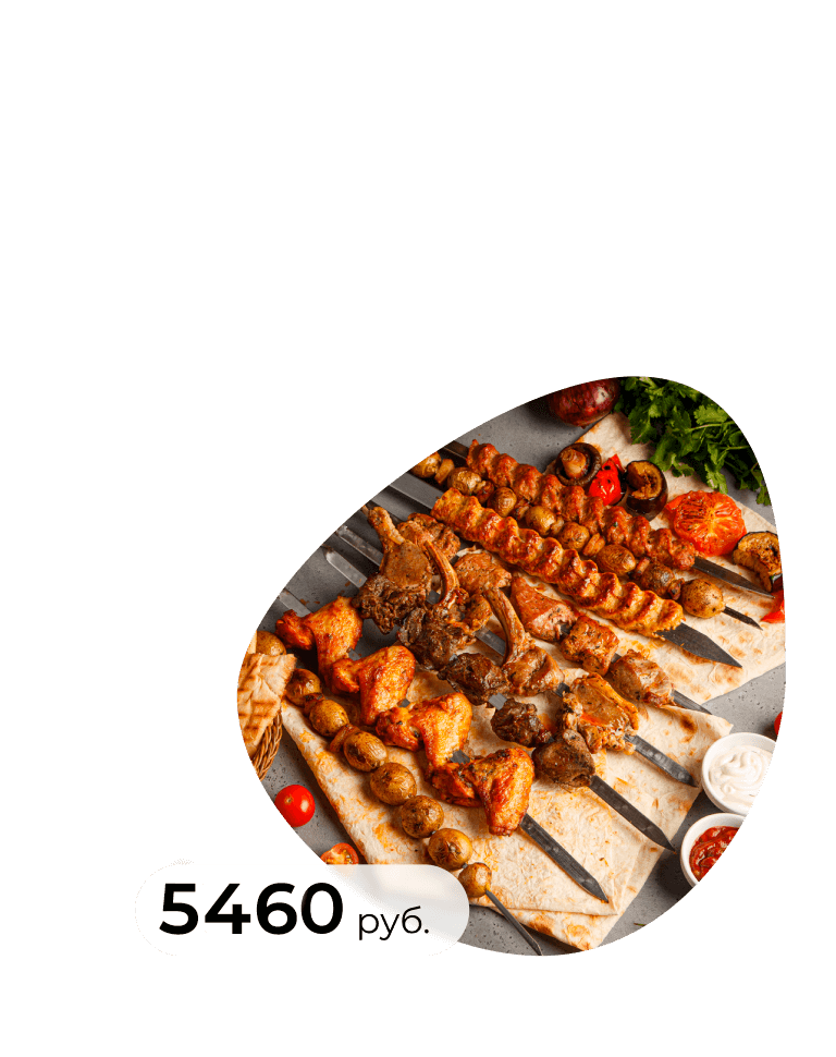 Сет Премиум