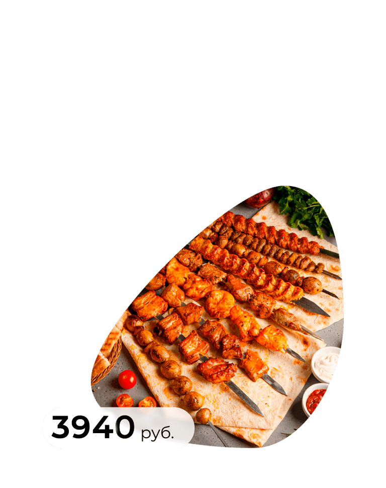 Бизнес сет